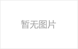 凌海均匀锈蚀后网架结构杆件轴压承载力试验研究及数值模拟